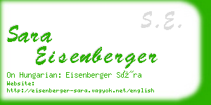 sara eisenberger business card